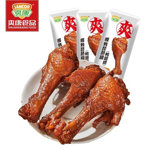 爽康鸭翅根蜜汁琵琶翅温州特产慢烤小鸭腿称重500克卤味解馋零食