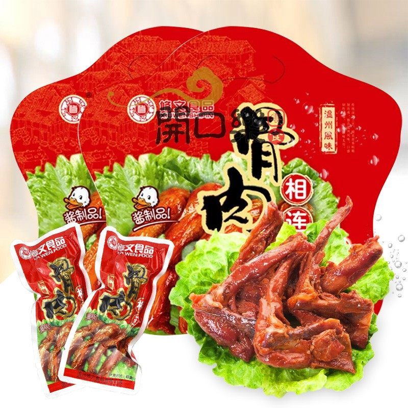 温州特产修文骨肉相连 鸭排骨微辣400克  鸭骨架