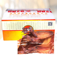 包邮温州特产修文腊鸡翅生鸡翅鸡翅(蒸一下就能吃)一箱5斤