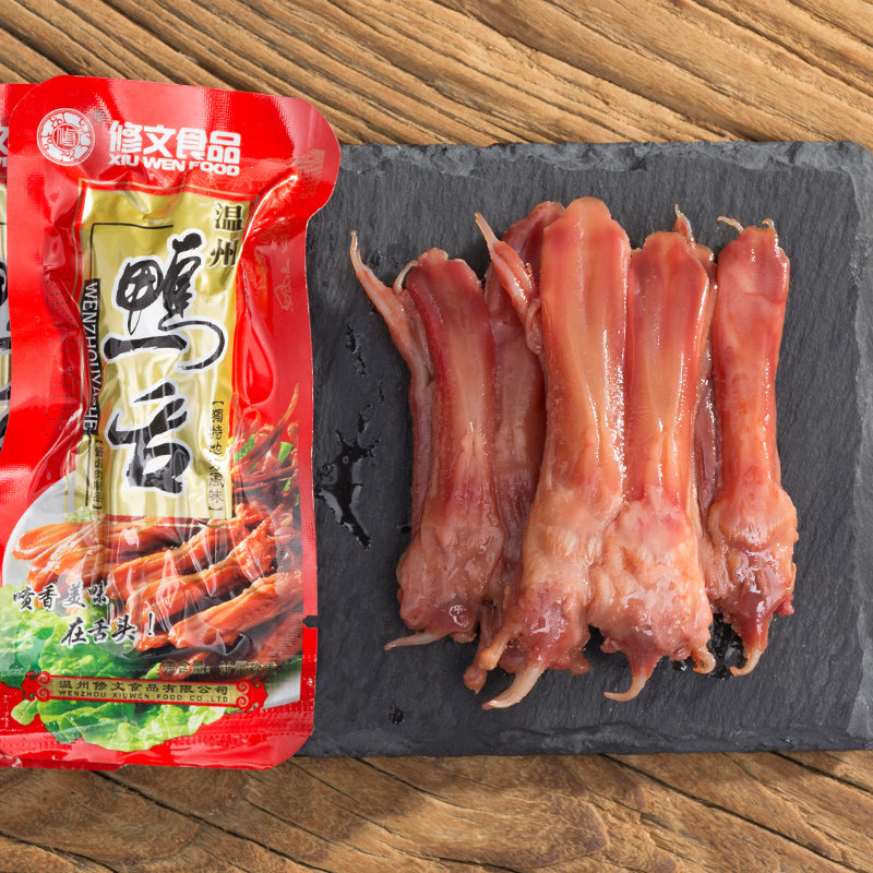 修文鸭舌直条大鸭舌温州特产