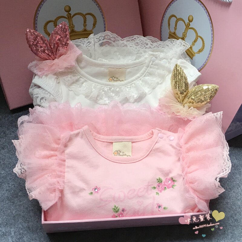 Coffret cadeau pour nouveau-né - Vêtements + Accessoires - Ref 1977376 Image 1