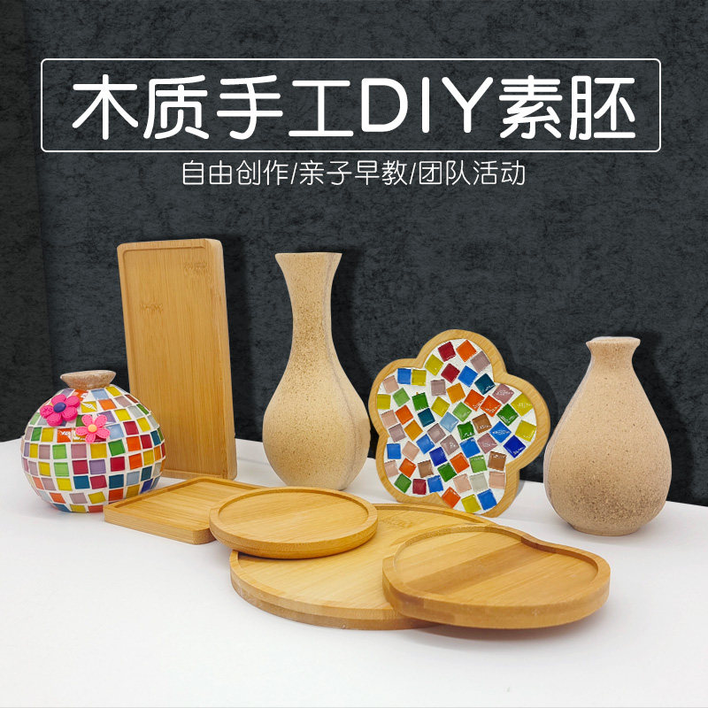 手工diy杯垫底胚量大从优
