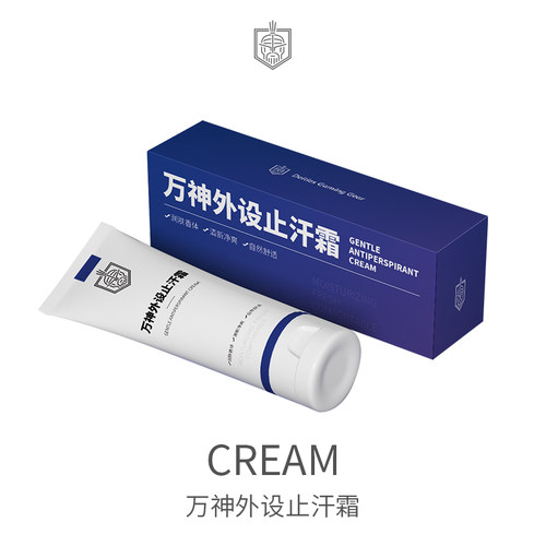 Deities Gaming Gear DGG 止汗露 手部防汗