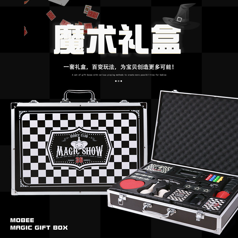 mobee魔术道具套装礼盒小学生玩具儿童男女孩新年春节生日礼物