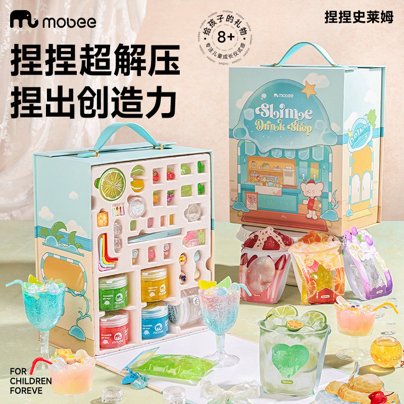 mobee捏捏史莱姆水晶泥套装礼盒