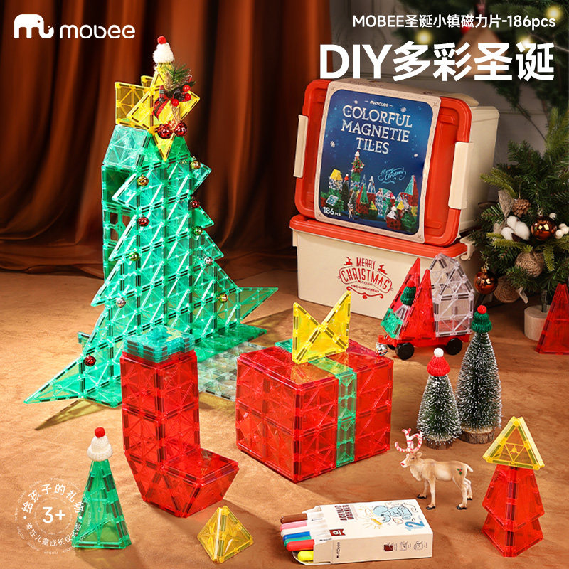 mobee圣诞小镇磁力片儿童玩具