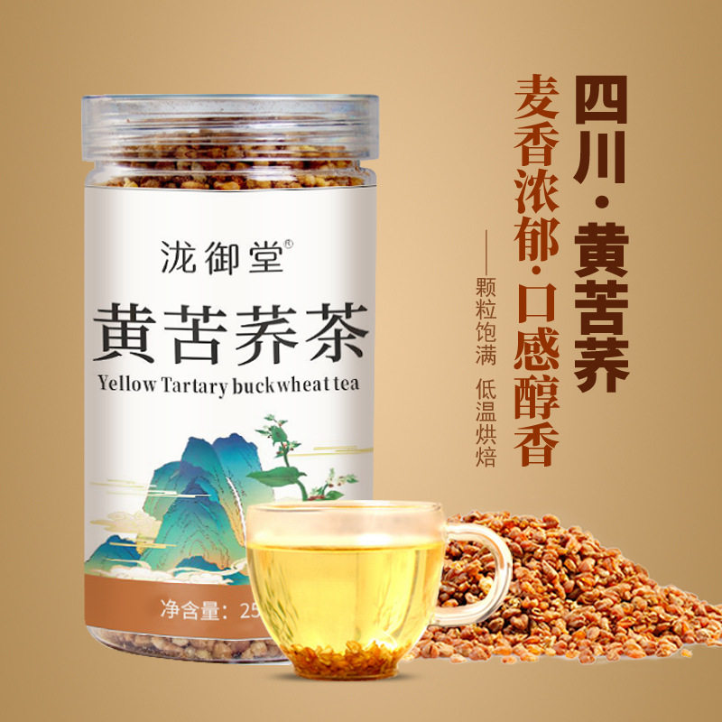 正品泷御堂黄苦荞茶250g图片