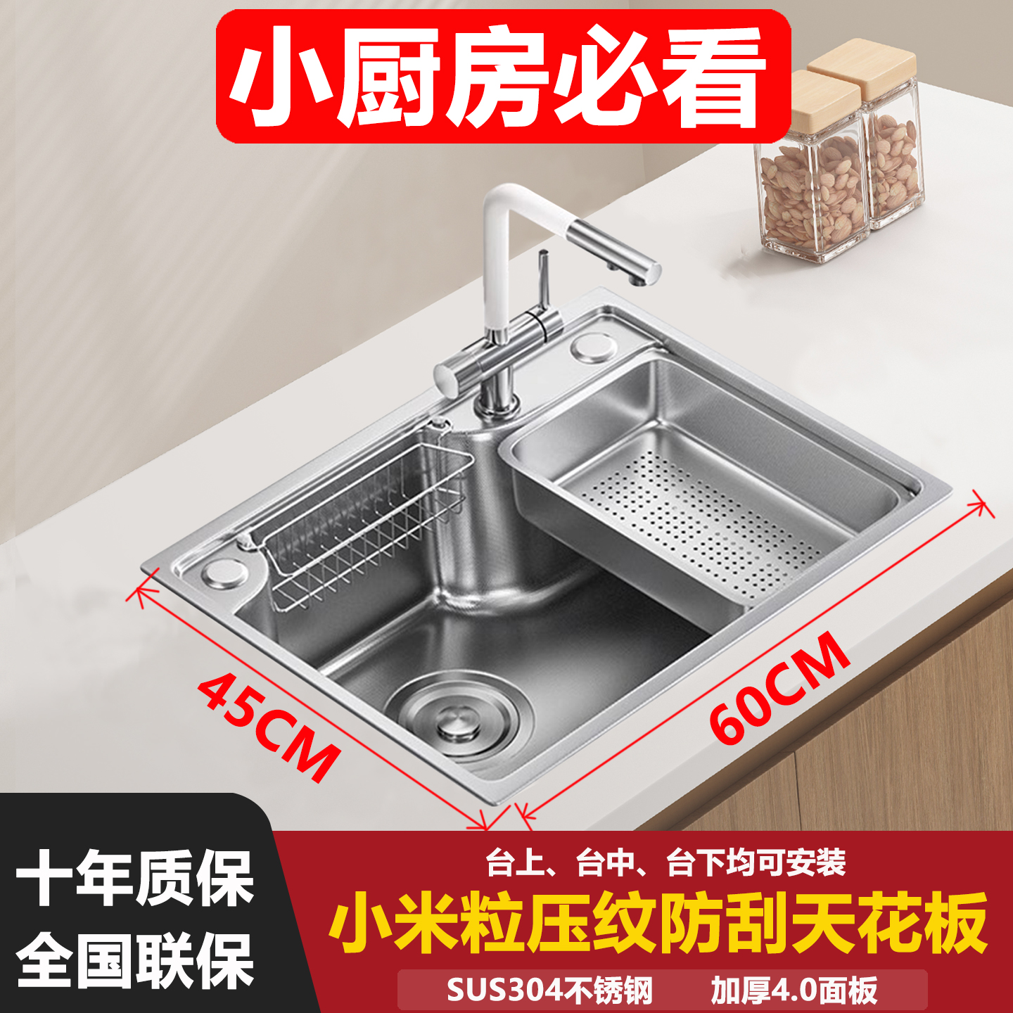 日式水槽大单槽小户型小尺寸迷你厨房SUS304不锈钢洗菜盆洗碗池