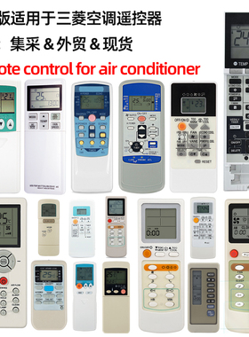 英文适用于三菱MITSUBISHI电机空调遥控器KD06ES 07BS MH08B 502A