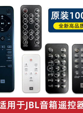 适用于原装JBL BAR5.1 BASS SB400 350TV20回音壁影院音箱遥控器