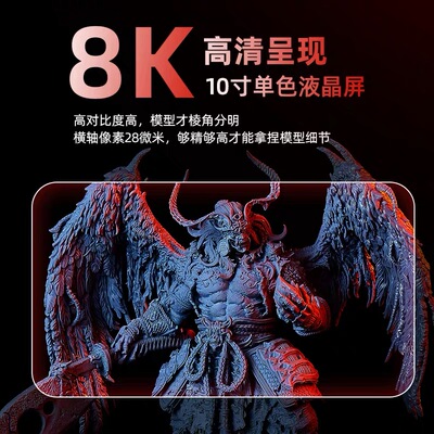 NEWBIXBOX工业级8K树脂3D打印机