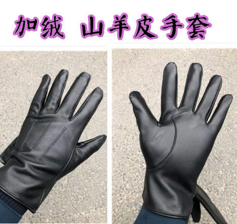 公发新款全指雪地野人男士常服加绒防寒真皮 军迷战术手套黑色