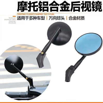 适用本田CM300 CBF190TR鸷道190复古后视镜反光镜黑色摩托车