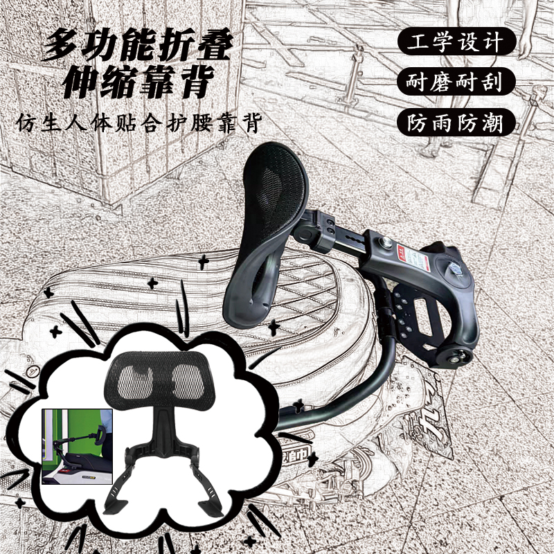 适用小牛FX风速版后靠背FX/FXT伸缩靠背加厚靠垫直上改装配件