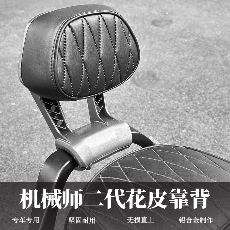 适用九号M3/N3系列/后扶手靠背M395/N370/85+/80通用铝合金后扶手