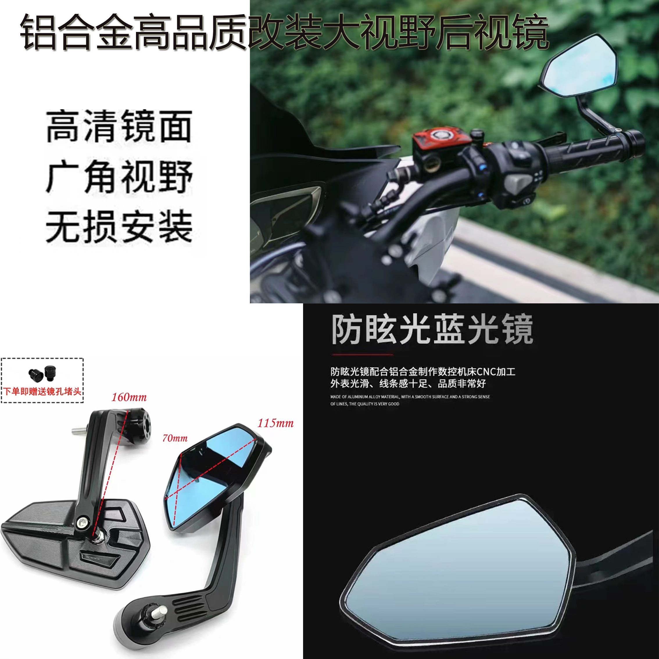 适用宝马C400X C400GT后视镜改装铝合金手把镜巴风特反光镜倒车镜