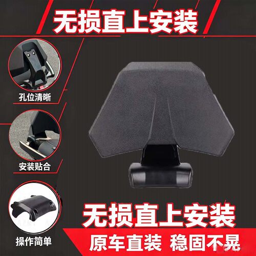 适用于九号后座靠背M80CM85CM95C/N70CN85Cnzmix/F90E80CE100改装