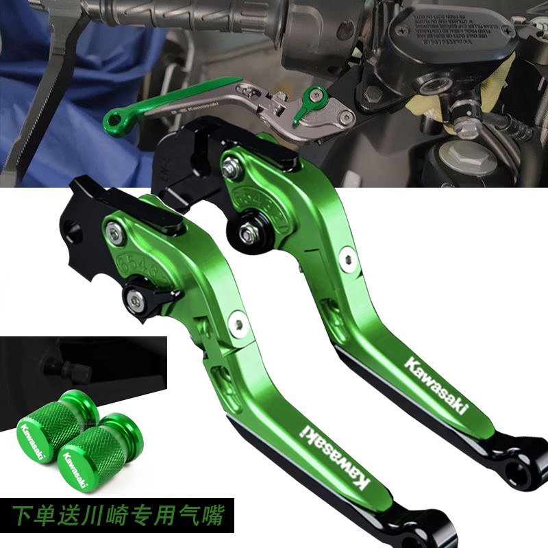 适用于川崎ninja400 650/忍者z1000 z900 z650改装牛角拉杆离合杆