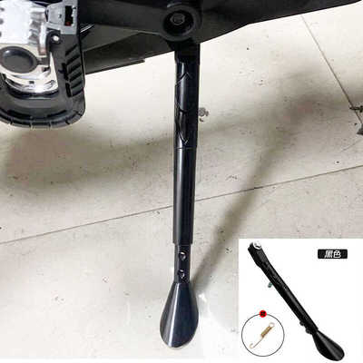 九号机械师猎户座加厚脚撑CNC