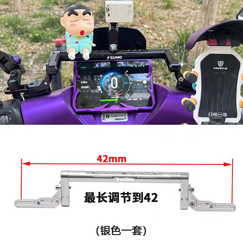 适用AE5i极核AE4电动车AE6多功能拓展横杆AE2改装AE8平衡杆配件SE