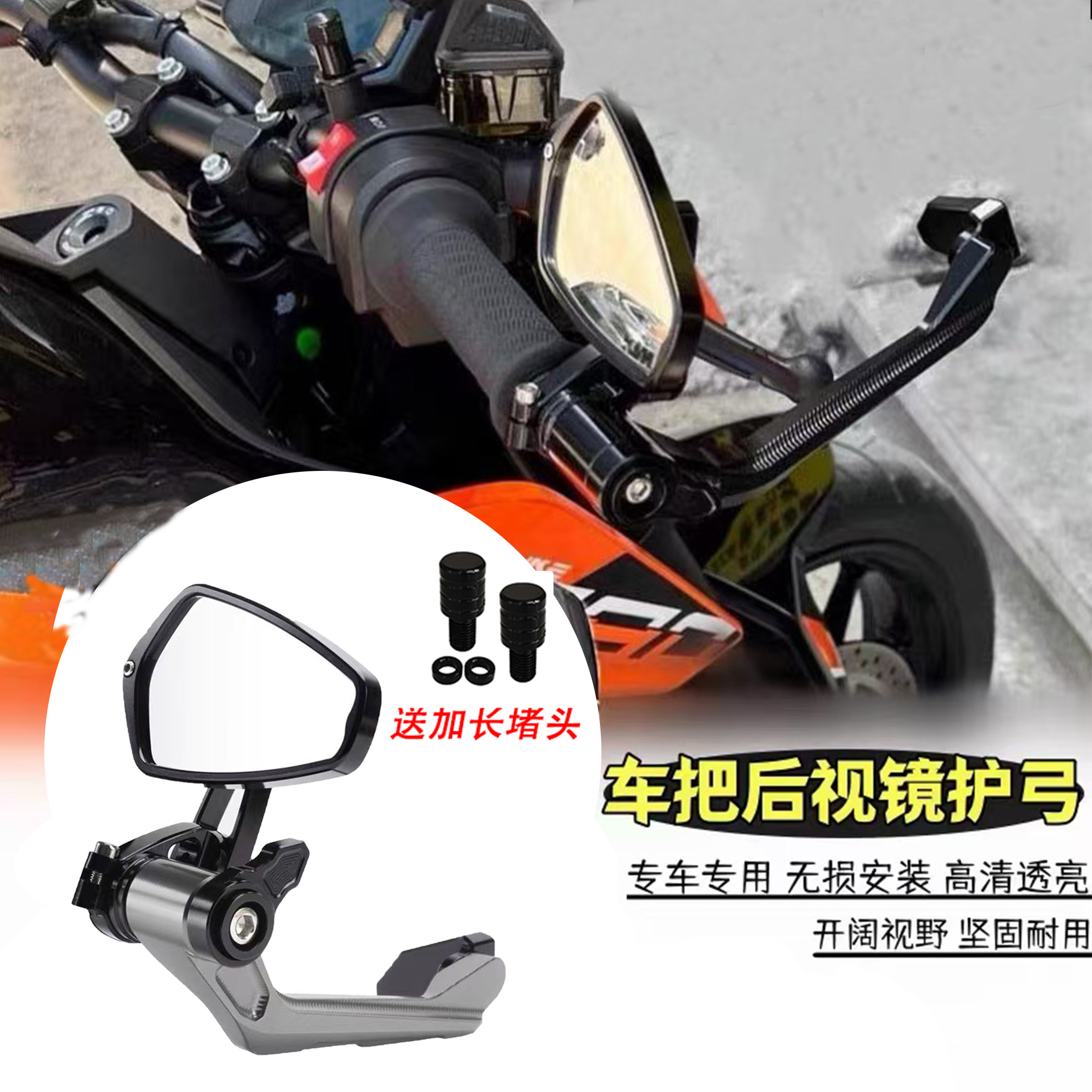 适用本田CB400F CB650R CB500R CB190SS改装复古手把镜手把后视镜