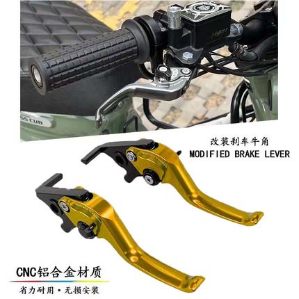 无极250 300RR改装防摔500 350 525ACCU二指离合刹车短款牛角