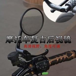 通用骁胜黑旗GV闪300S/500摩托车复古大视野改装后视镜高清反光镜