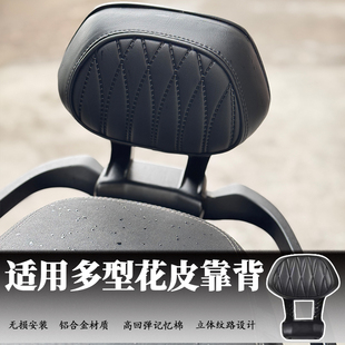 极核AE4/ae5靠背九号后靠背机械师二代靠背MZ NZ通用改装