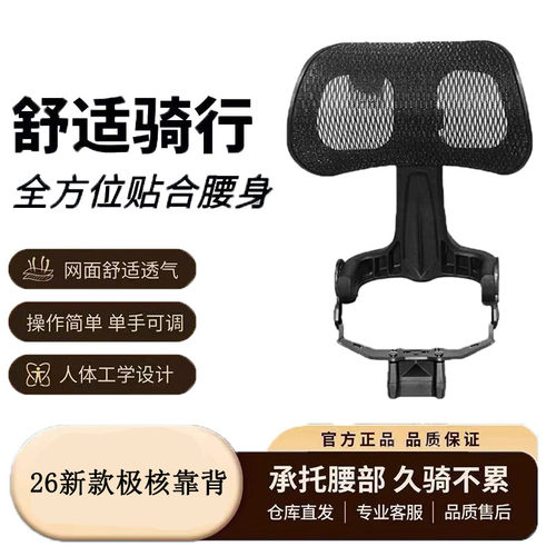 升级款听风时光26款极核ae3 ae4pro max2折叠伸缩多功能护腰靠背