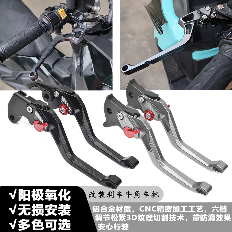 适用豪爵新宇钻VH125 HJ125T-20/A前后刹车手柄制动手把左右牛角