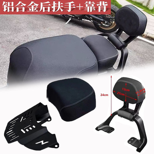 适用九号Fz3一体座垫 9号Fz3-110短尾长坐垫Fz3-30双人座改装配件