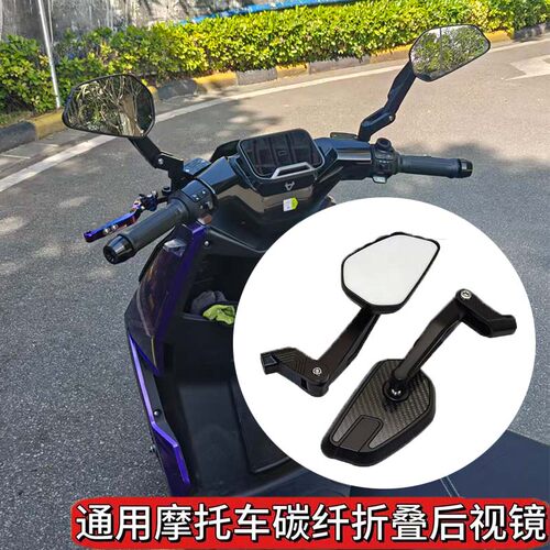 通用本田NWT150pro nwg150 fx风速nxt毫米波雷达折叠后视镜子改装
