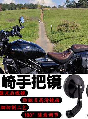 川崎z900手把镜Z450ktm390duke790后视镜春风450NK800改装反光镜