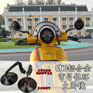 适用五羊本田CGX150 CB190SS CBF190TR改装后视镜复古圆镜手把镜