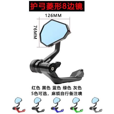 适用于雅马哈巧格i后视镜改装配件踏板车旭鹰福喜AS125手把反光镜