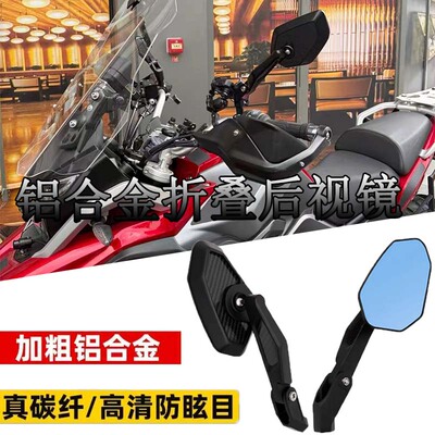 通用本田NWT150pro升仕150x fx风速毫米波雷达折叠后视镜子改装件
