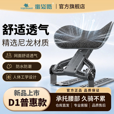 听风时光T2多功能升级款折叠护腰靠背外卖款尾箱款可调节伸拉靠背