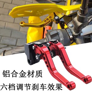 适用本田CM300 CM500短款离合刹车牛角手把拉杆改装铝合金配件