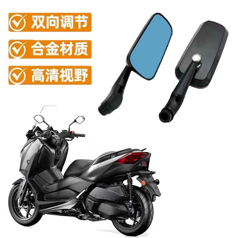 踏板车升仕150X 150V劲战4代jet drg二代nvx改装CNC铝合金后视镜