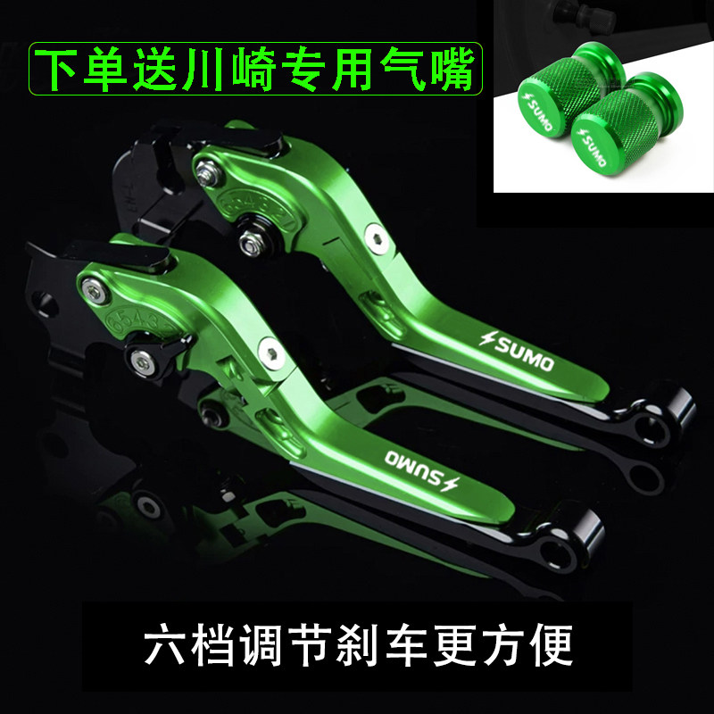 ninja400刹车牛角ninja忍者250