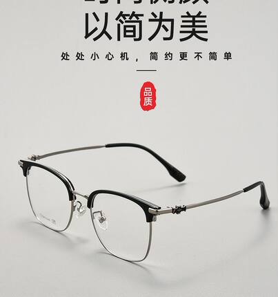 超轻钛金属眼镜框男配镜片近视镜防蓝光平光镜商务眼镜架8952