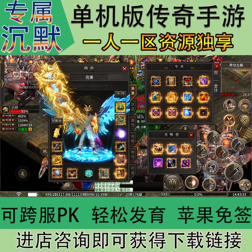 沉默单职业单人单区单机版