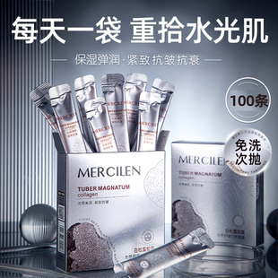 100条 冻干粉睡眠面膜女免洗补水夜间保湿提亮去黄涂抹式官方正品