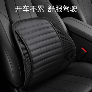 新款 车用汽车腰靠加粗靠枕驾驶护腰托弧度可调靠背办公室座椅靠垫