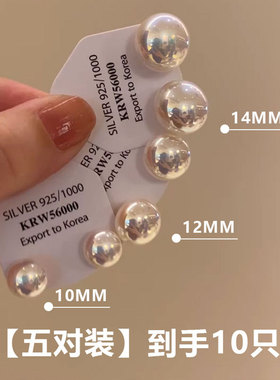 fever同款施家珍珠耳钉女小众耳环2025年新款爆款高级感气质耳饰