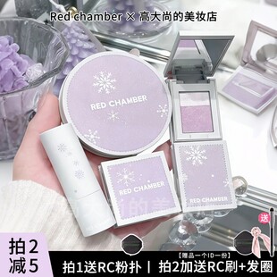 圣诞冬日限定|RC朱栈澄冬多用膏/粉/棒/高光腮红眼影口红适乐适然