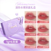 春日限定礼盒Colorkey珂拉琪水雾唇露开运紫系列生日礼物送女友