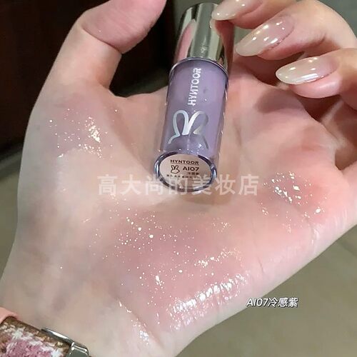 hyntoor黑兔未来星球唇蜜透明镜面叠涂水光al07冷感紫细闪保湿女