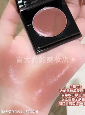 焦糖苹果棕！朱栈RC多用膏郁可口红腮红收缩修容秋冬亚裔妆正品女