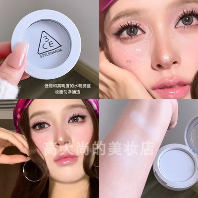 3ce腮蓝腮红水粉蓝膨胀色